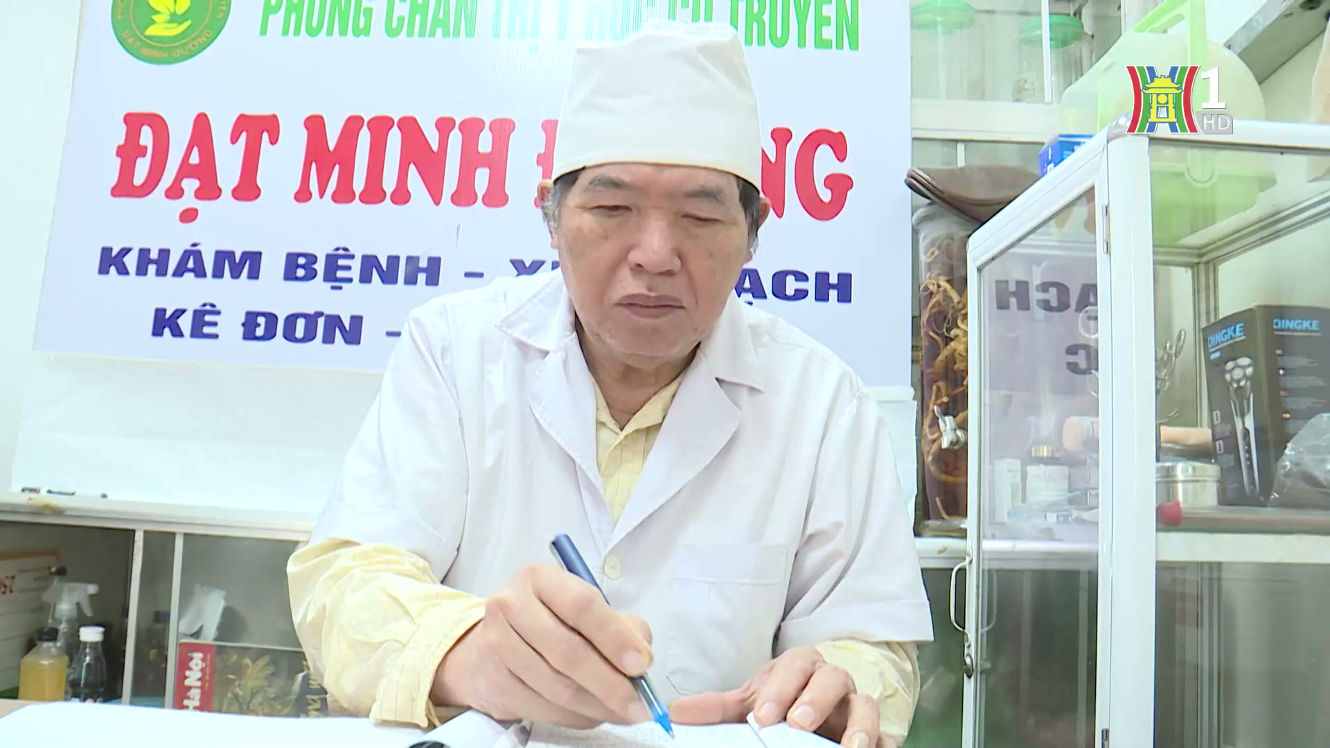Đài Hà Nội