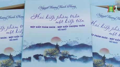 Đài Hà Nội