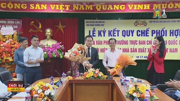 Đài Hà Nội