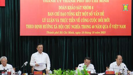 Đài Hà Nội