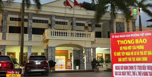 Đài Hà Nội