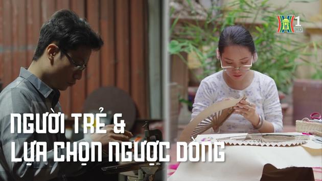 Người trẻ và hành trình ngược dòng | Cuộc sống thành thị | 20/12/2023