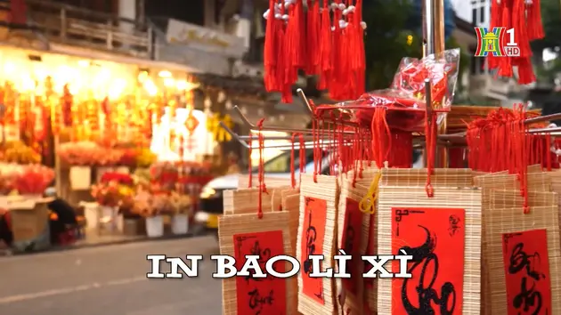 Đài Hà Nội